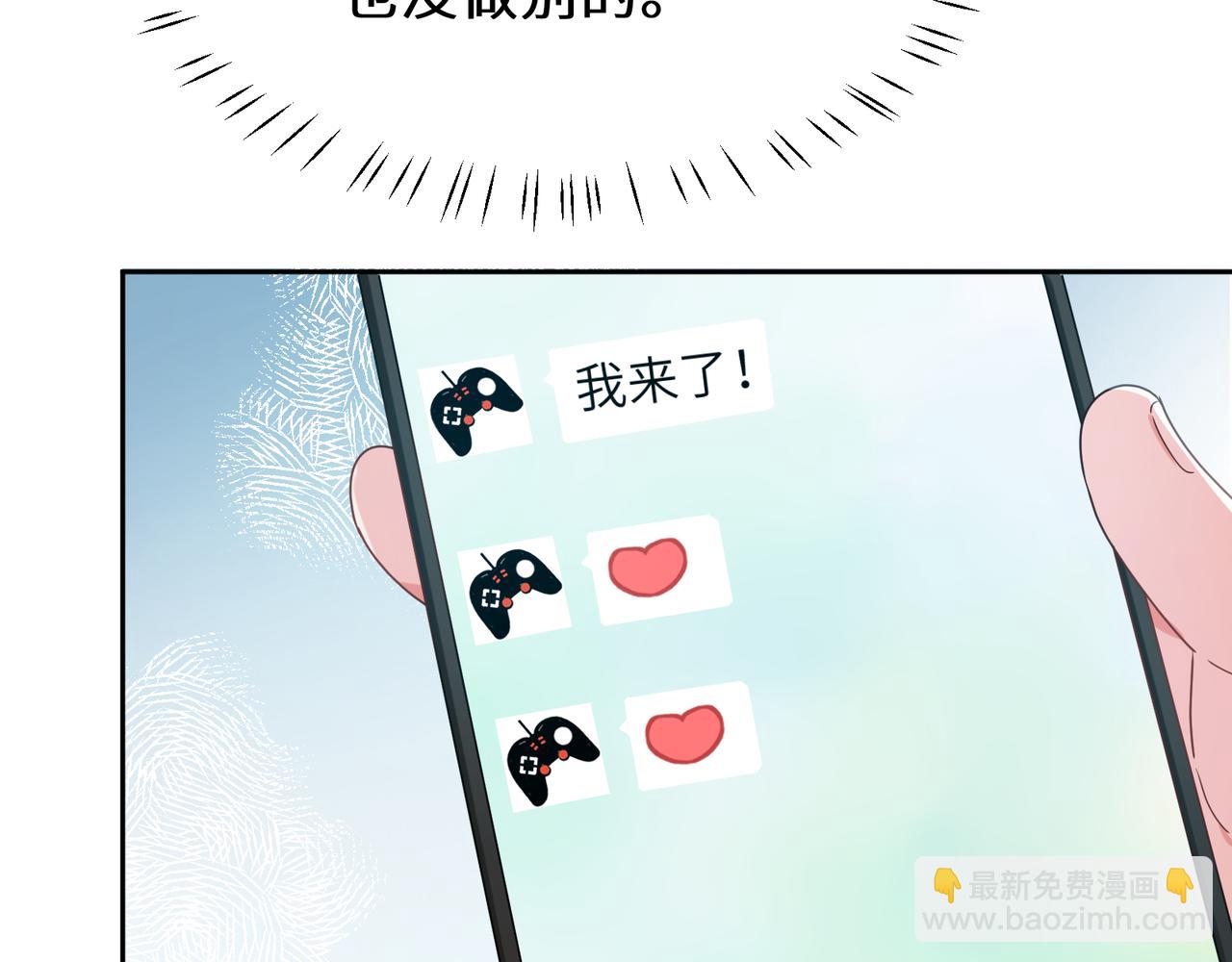第40话  四人开黑(1/3)-第42话