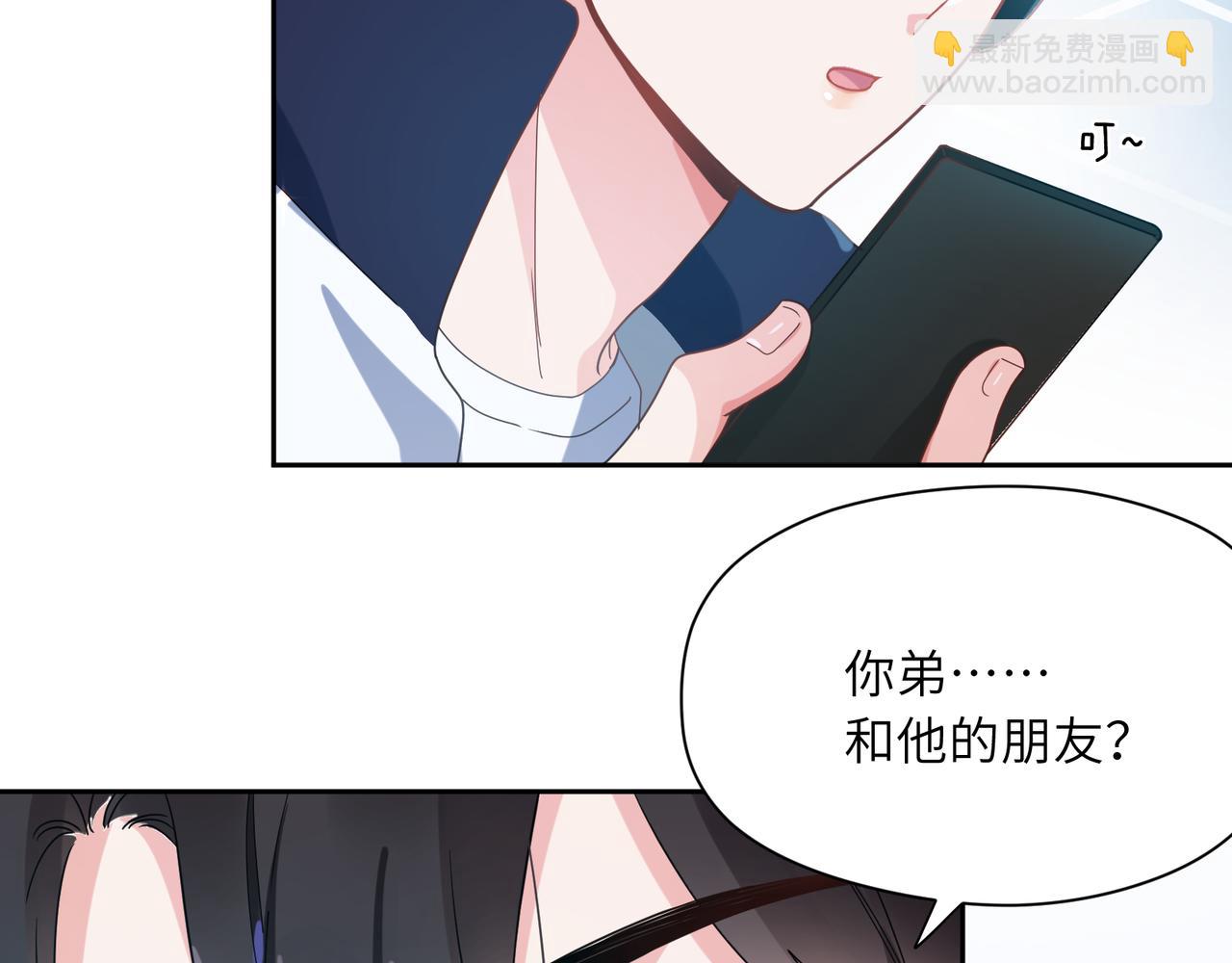 第40话  四人开黑(1/3)-第42话