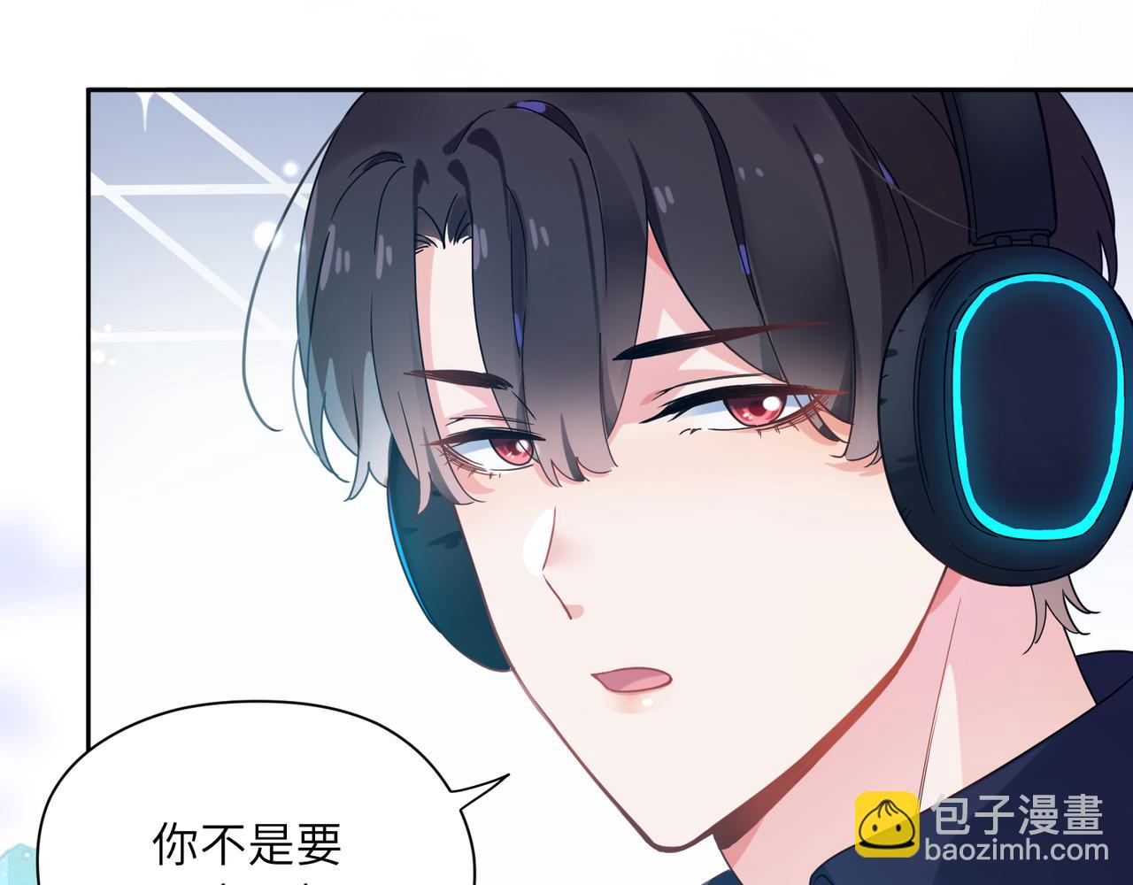 第40话  四人开黑(1/3)-第42话