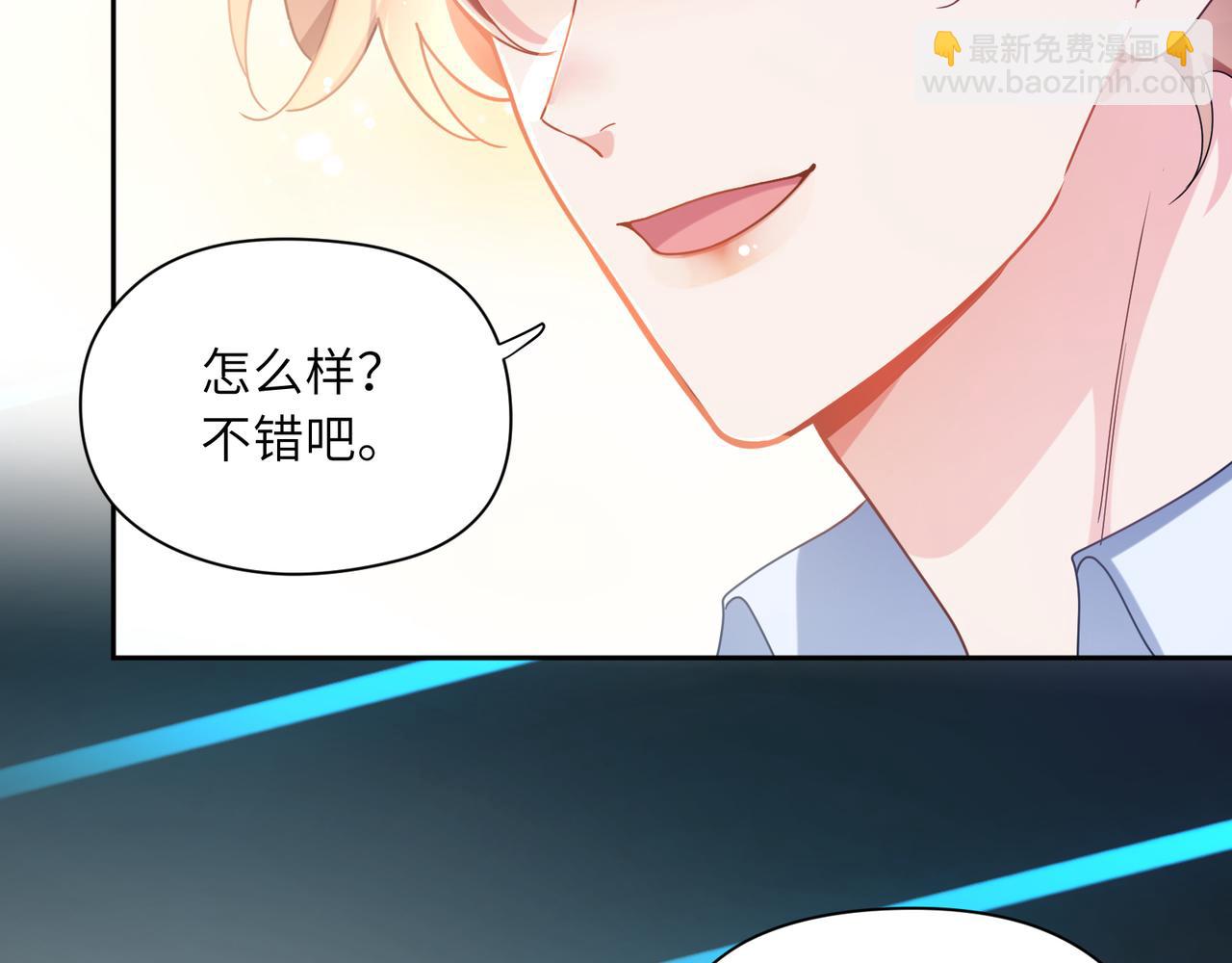 第42话  这个小祸水(1/3)-第44话