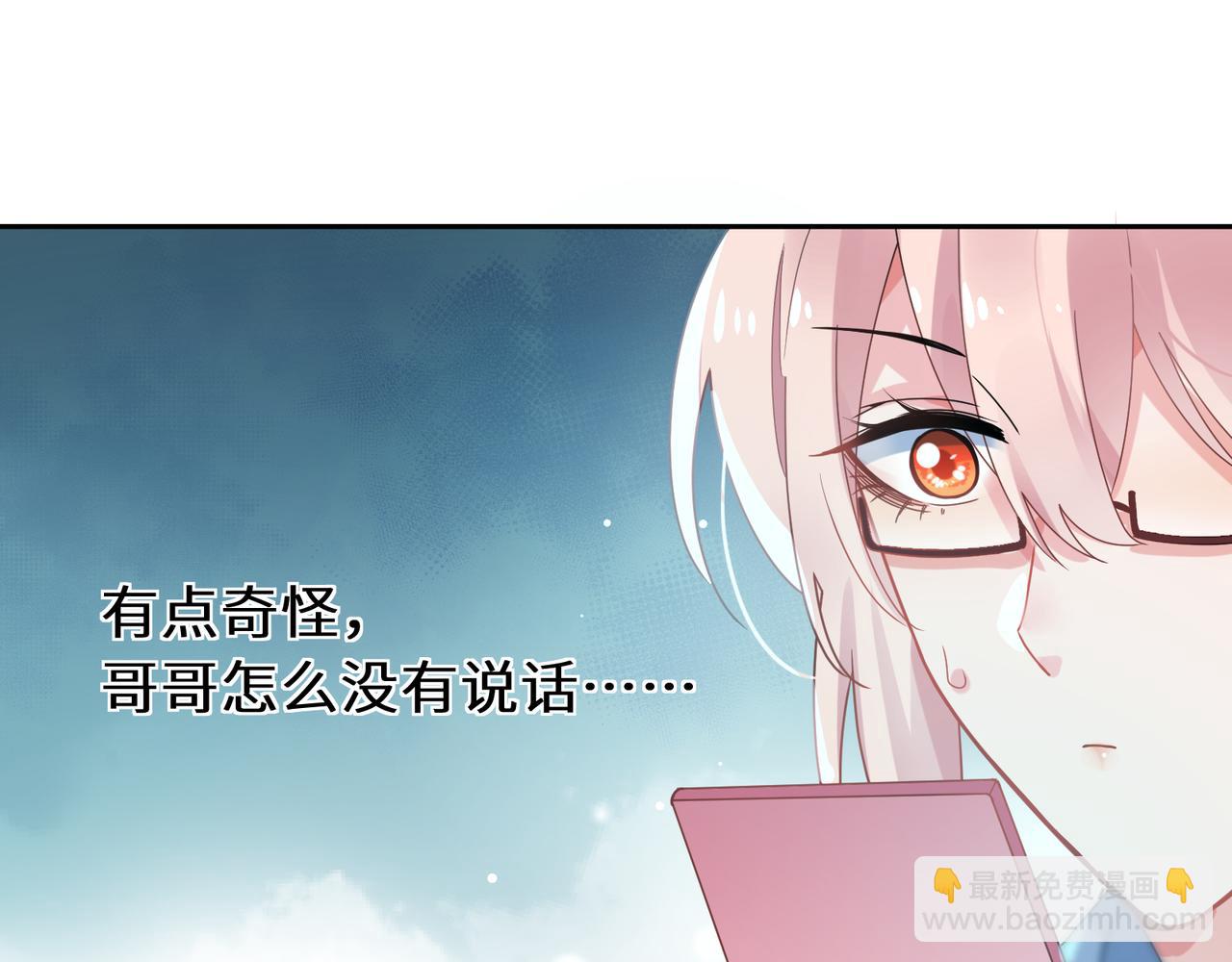 第42话  这个小祸水(1/3)-第44话