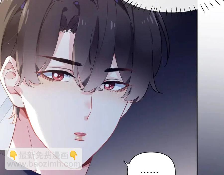 第44话  进入警备状态！(1/3)-第46话