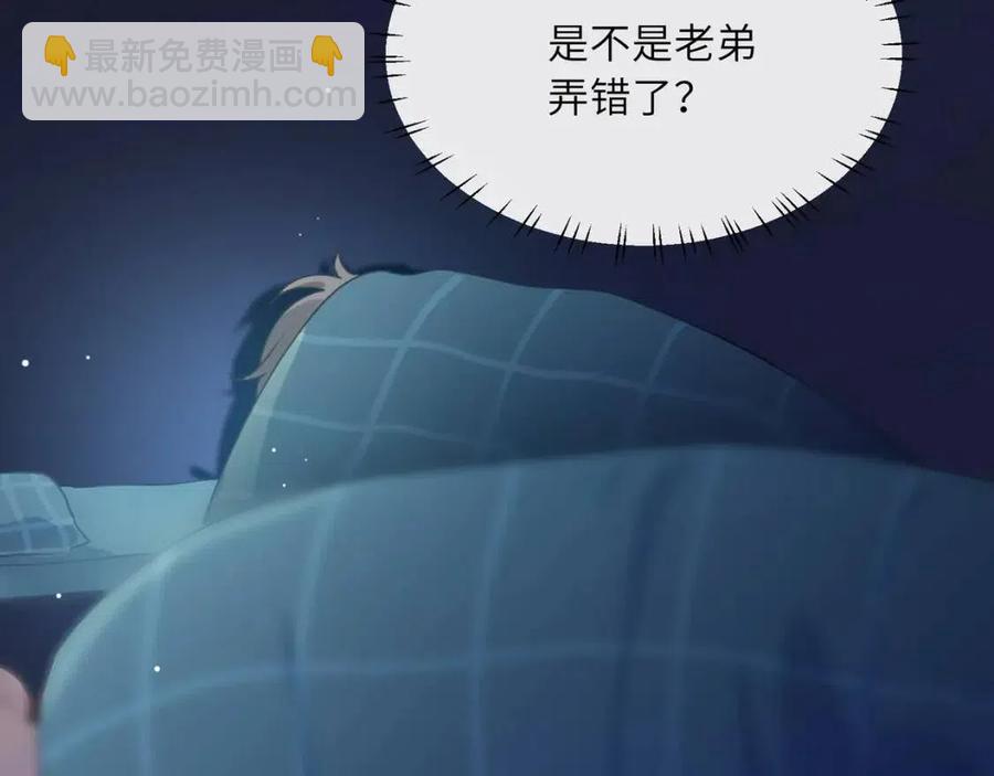 第44话  进入警备状态！(1/3)-第46话