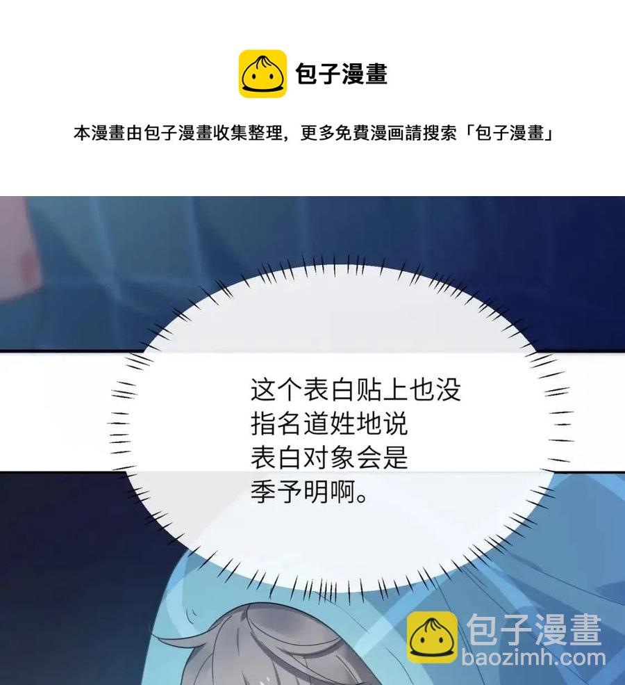 第44话  进入警备状态！(1/3)-第46话