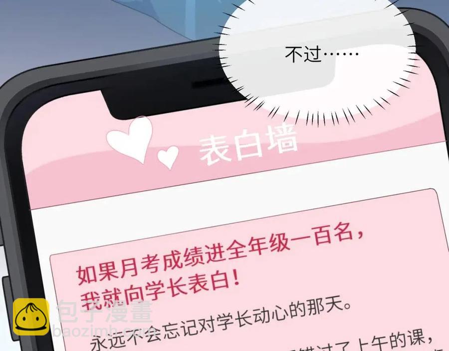 第44话  进入警备状态！(1/3)-第46话