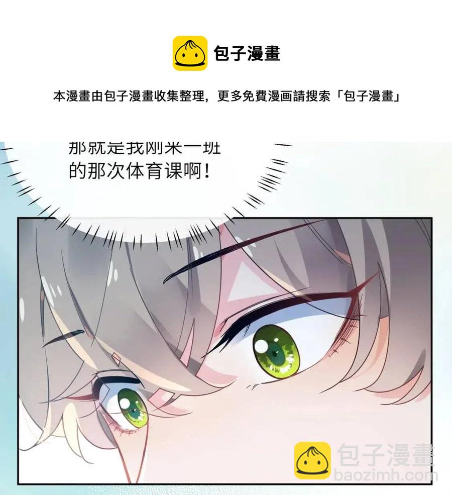 第44话  进入警备状态！(1/3)-第46话