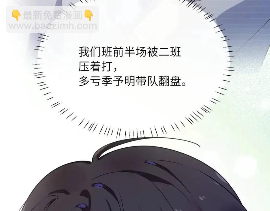 第44话  进入警备状态！(1/3)-第46话