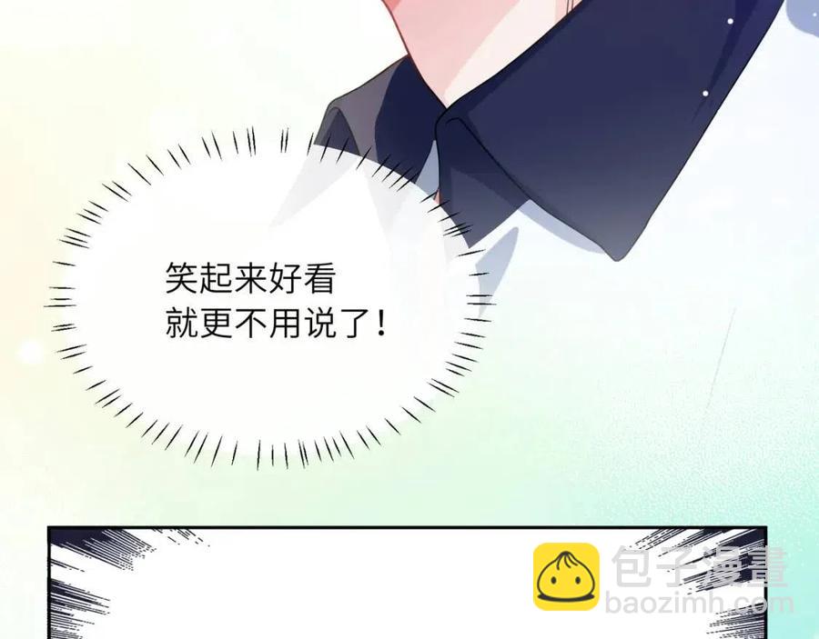 第44话  进入警备状态！(1/3)-第46话
