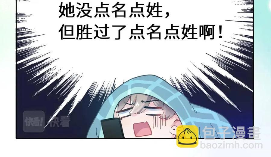 第44话  进入警备状态！(1/3)-第46话