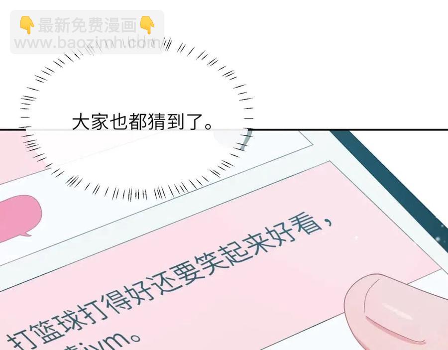 第44话  进入警备状态！(1/3)-第46话