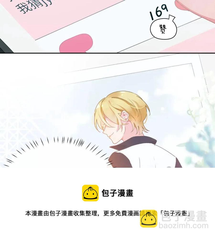 第44话  进入警备状态！(1/3)-第46话