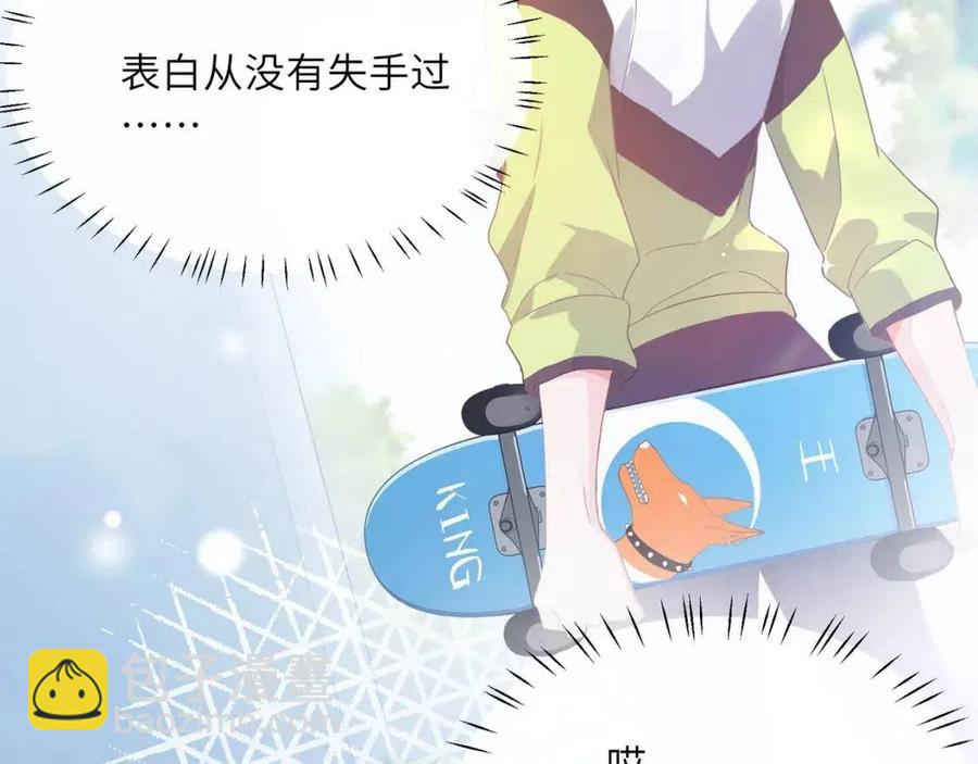第44话  进入警备状态！(1/3)-第46话