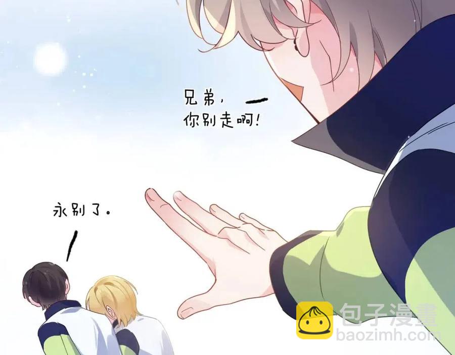 第44话  进入警备状态！(1/3)-第46话