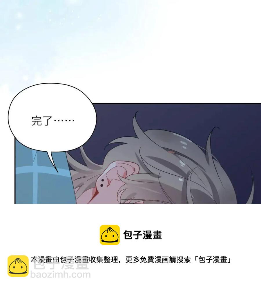 第44话  进入警备状态！(1/3)-第46话