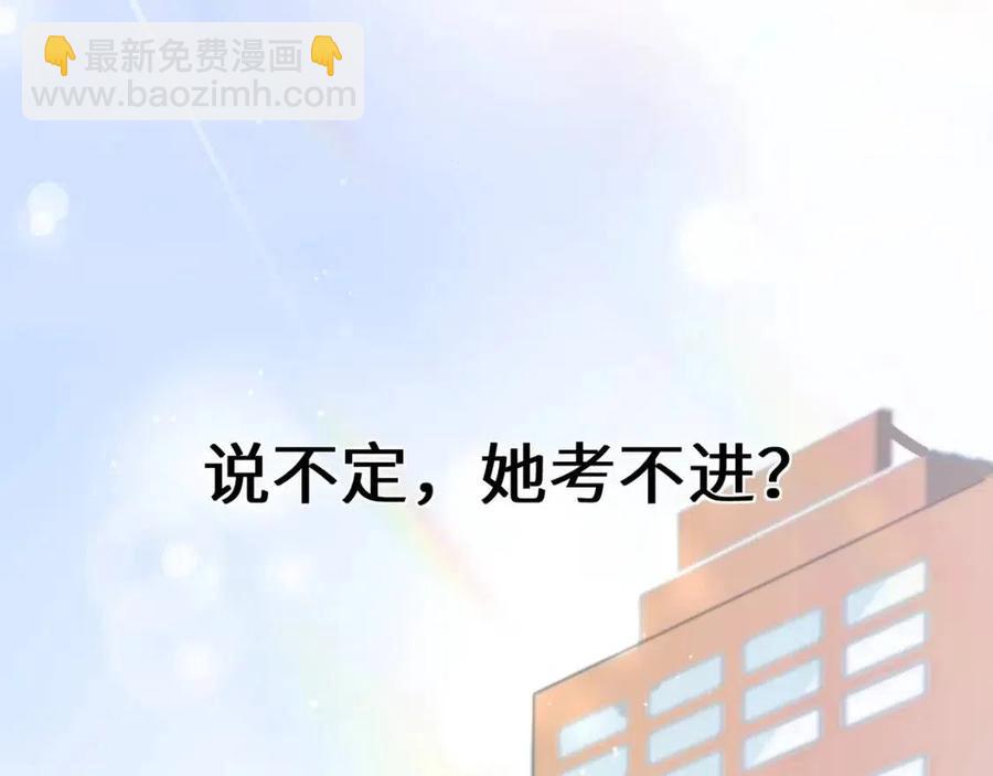 第44话  进入警备状态！(1/3)-第46话