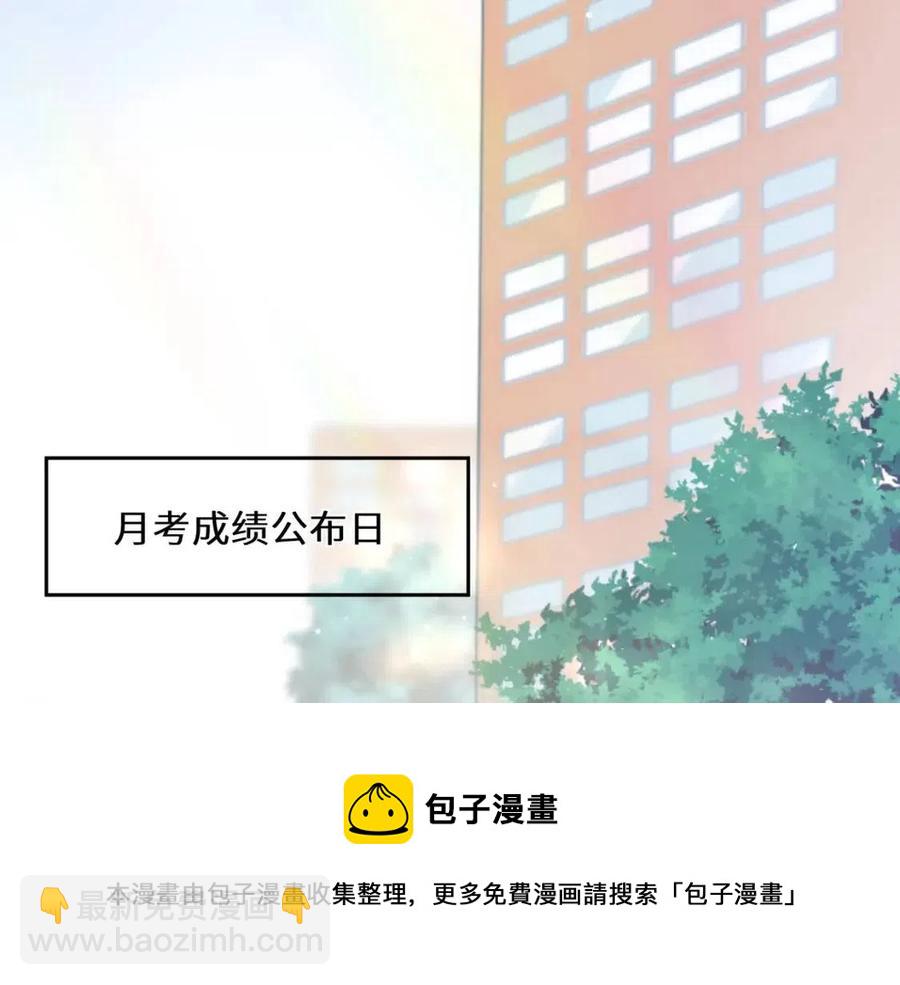 第44话  进入警备状态！(1/3)-第46话