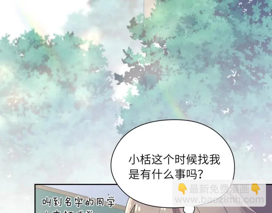 第44话  进入警备状态！(1/3)-第46话