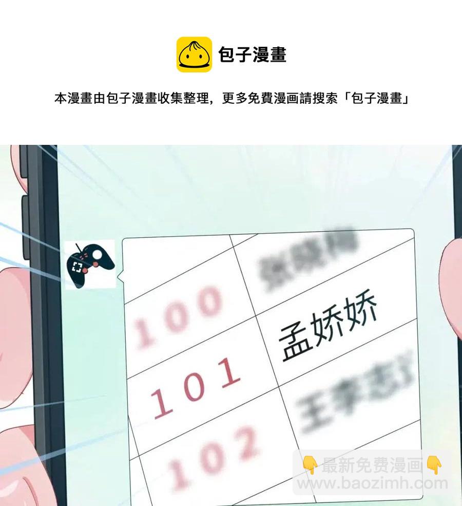 第44话  进入警备状态！(1/3)-第46话
