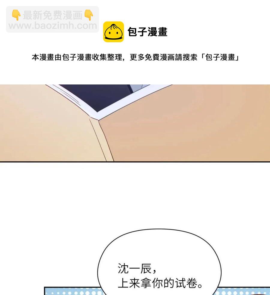 第44话  进入警备状态！(1/3)-第46话