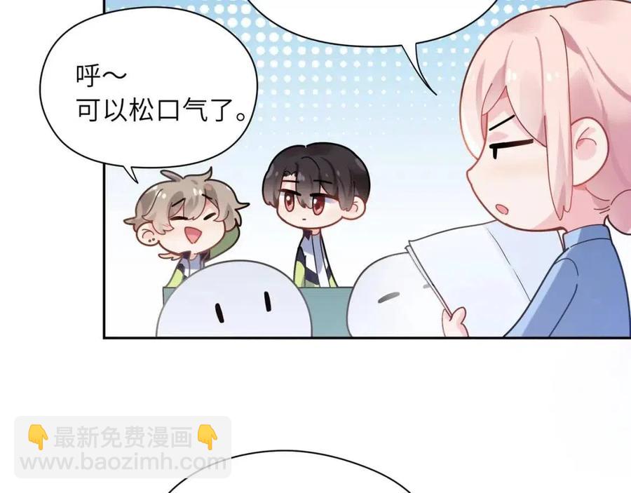 第44话  进入警备状态！(1/3)-第46话