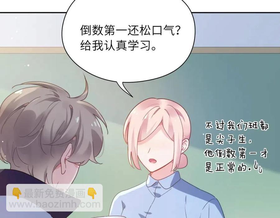 第44话  进入警备状态！(1/3)-第46话