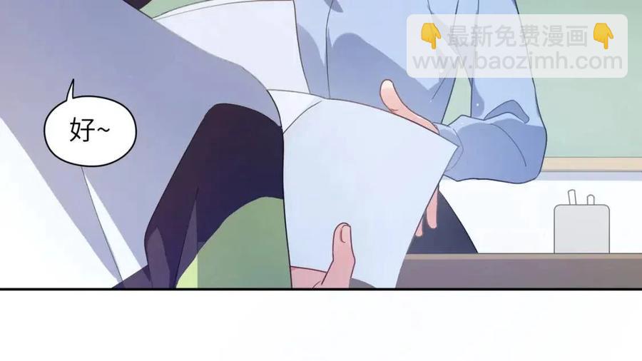 第44话  进入警备状态！(1/3)-第46话