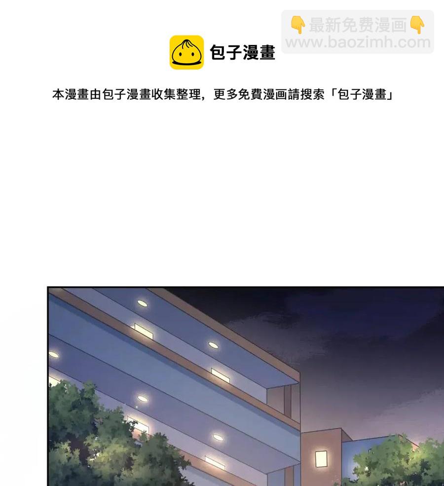 第44话  进入警备状态！(1/3)-第46话