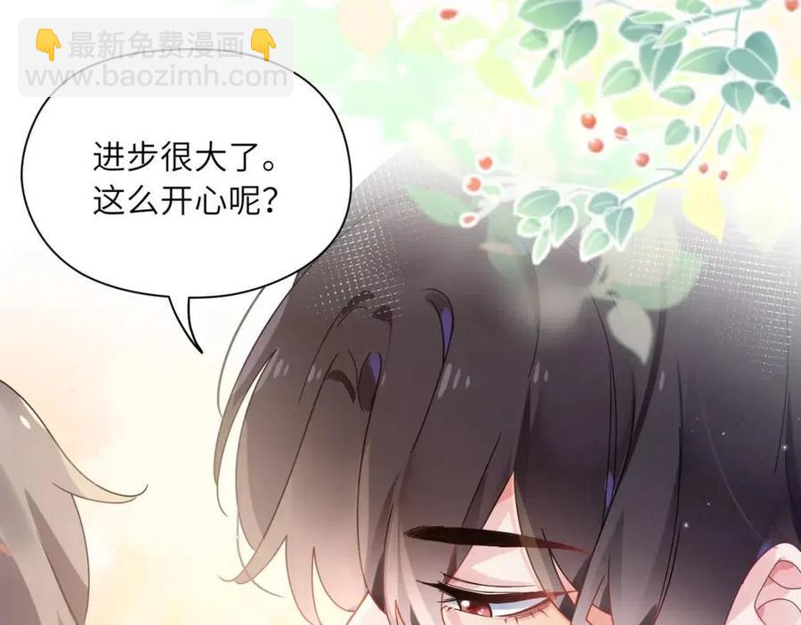 第44话  进入警备状态！(1/3)-第46话