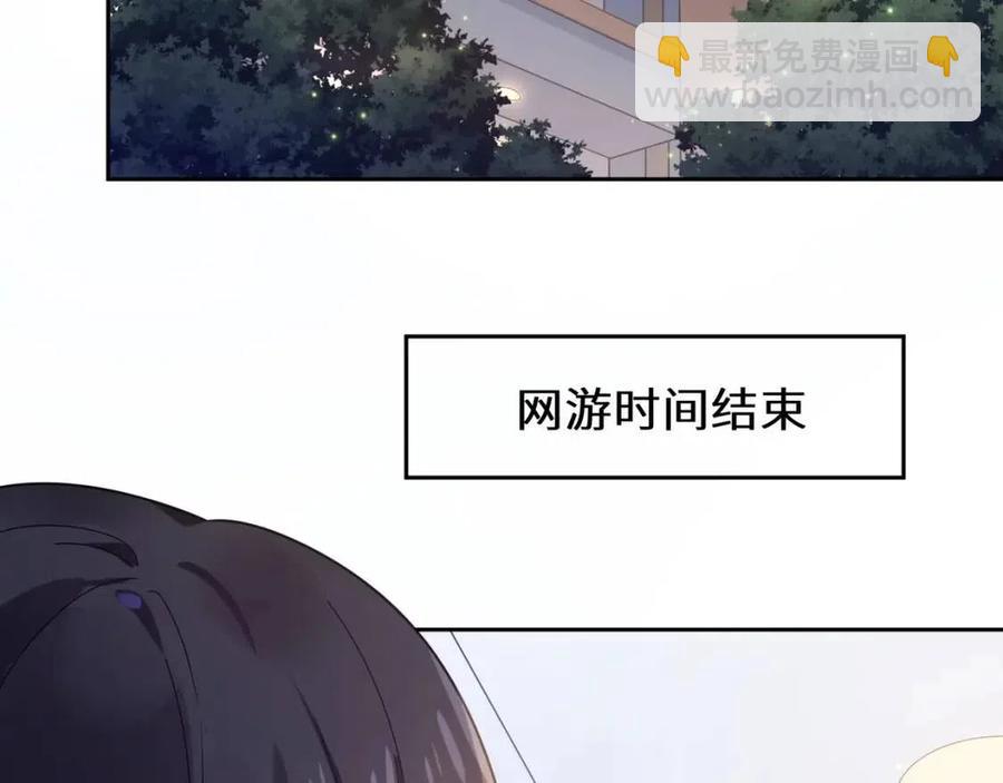 第44话  进入警备状态！(1/3)-第46话