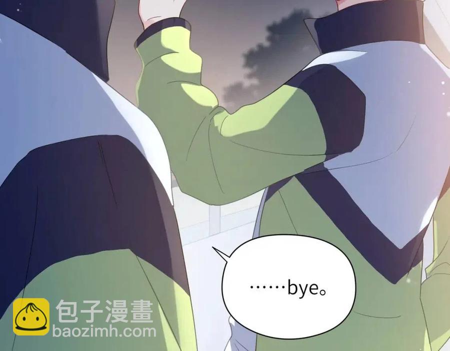 第44话  进入警备状态！(1/3)-第46话