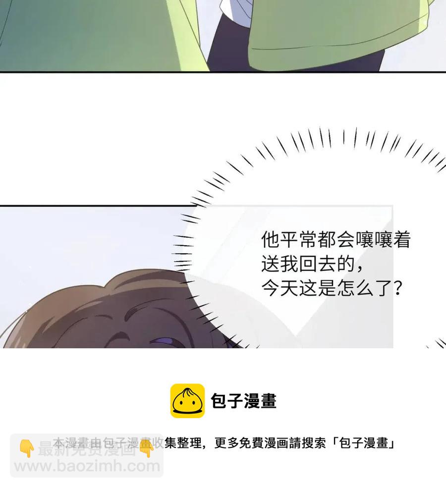 第44话  进入警备状态！(1/3)-第46话