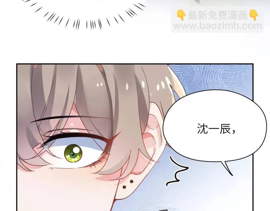 第46话  他扭了，他装的(1/3)-第48话