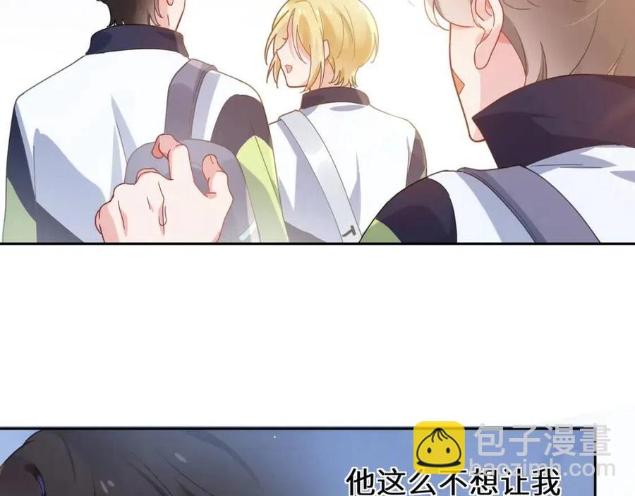 第46话  他扭了，他装的(1/3)-第48话