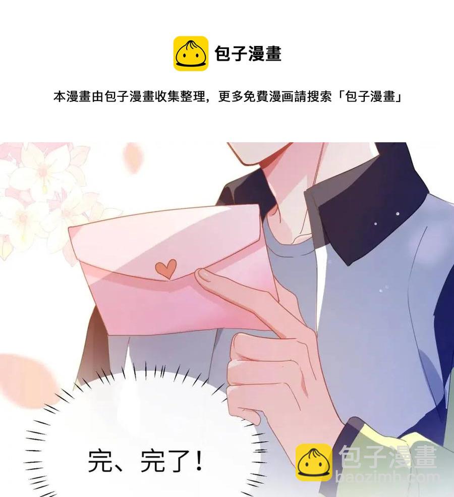 第46话  他扭了，他装的(1/3)-第48话