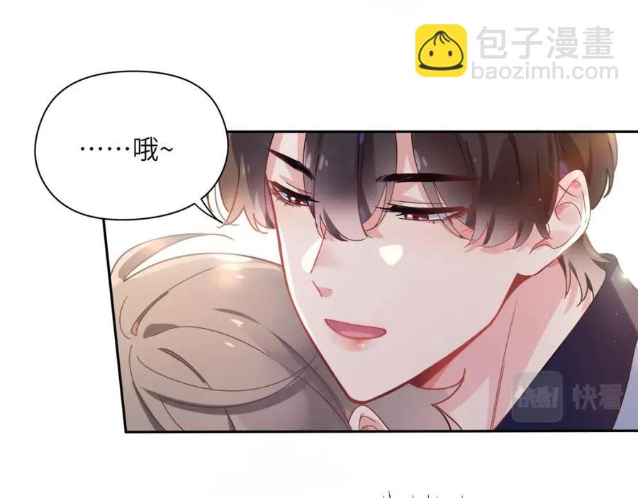 第47话  季予明，你动动腿(1/3)-第50话