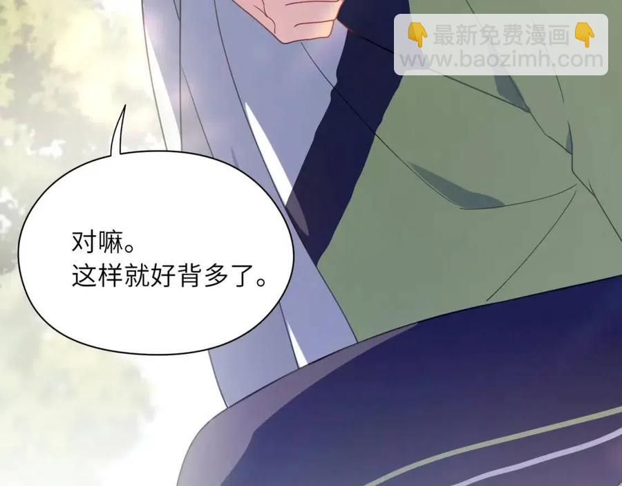 第47话  季予明，你动动腿(1/3)-第50话