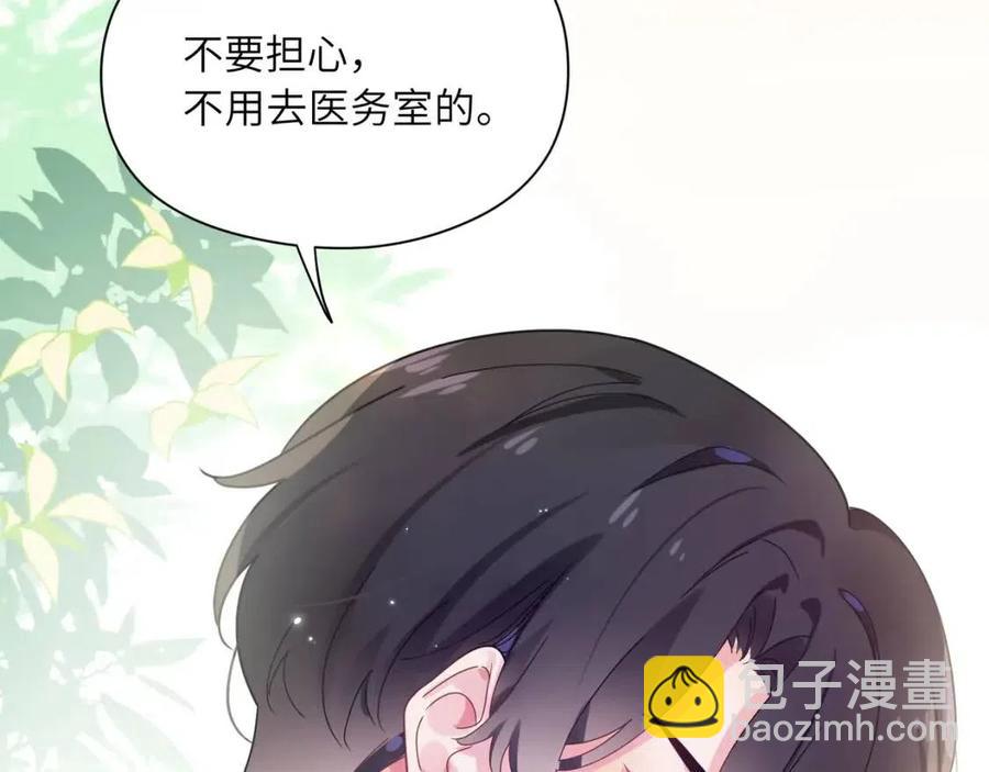 第47话  季予明，你动动腿(1/3)-第50话