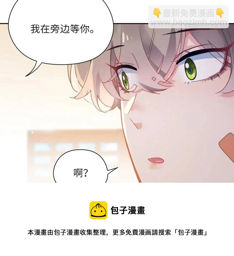 第47话  季予明，你动动腿(1/3)-第50话