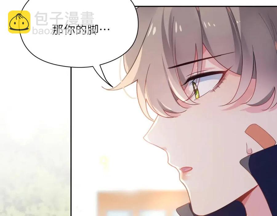 第47话  季予明，你动动腿(1/3)-第50话