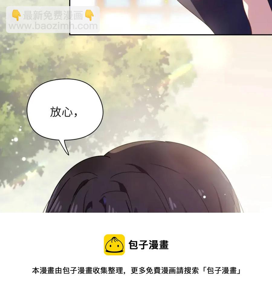 第47话  季予明，你动动腿(1/3)-第50话