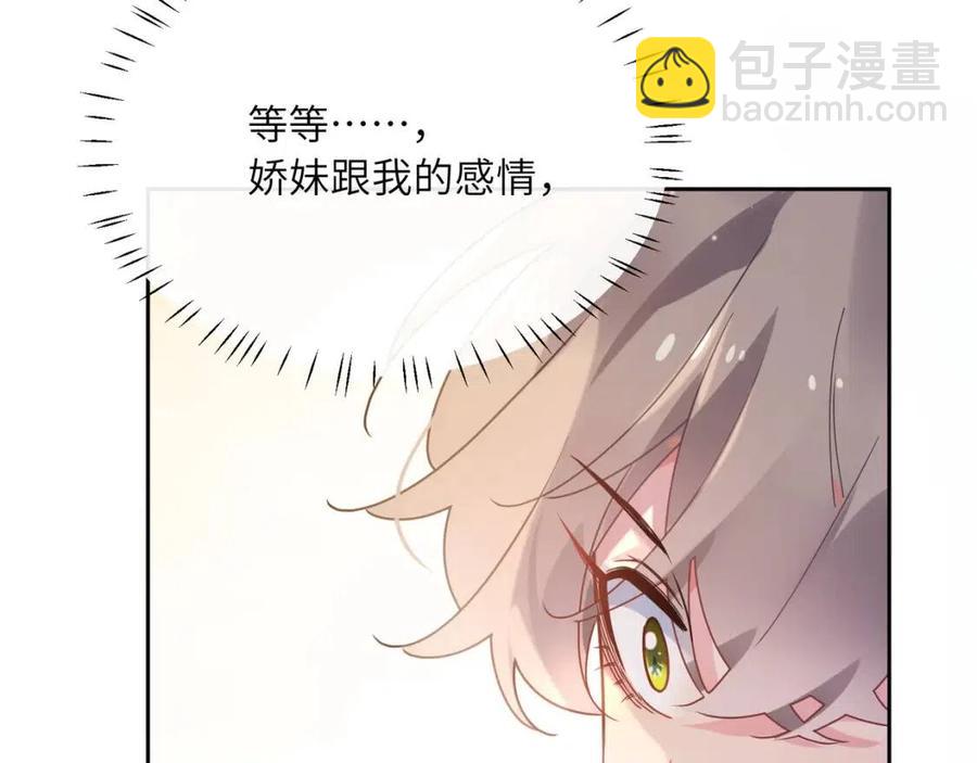 第49话  我喜欢他(1/3)-第52话
