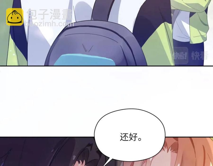 第49话  我喜欢他(1/3)-第52话