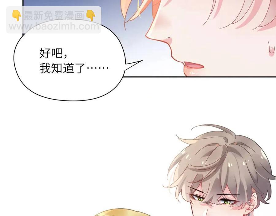 第49话  我喜欢他(1/3)-第52话