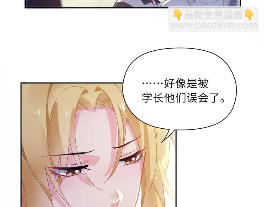 第49话  我喜欢他(1/3)-第52话