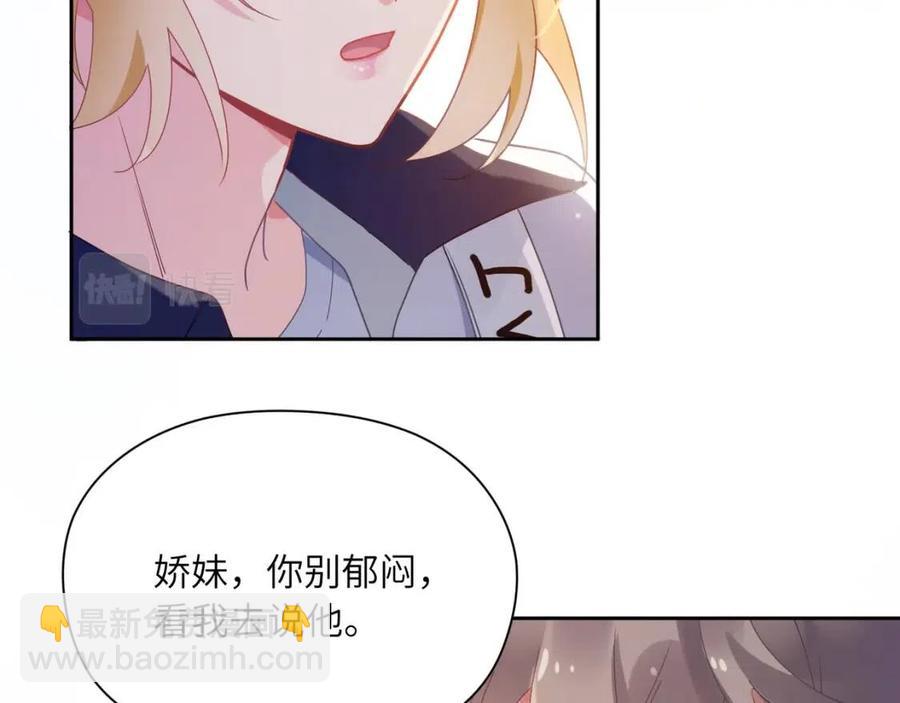 第49话  我喜欢他(1/3)-第52话