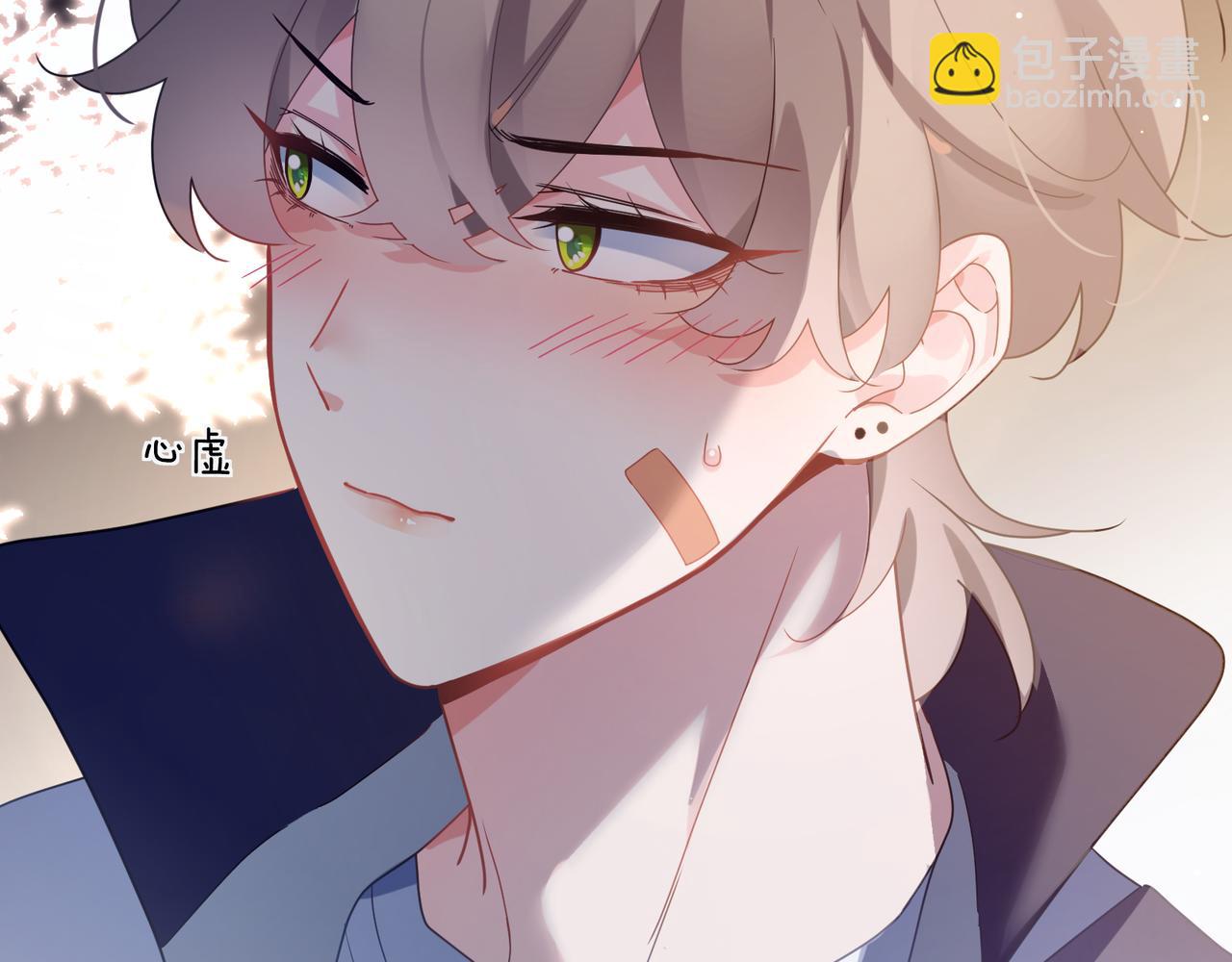 第51话   学神的试探(1/3)-第54话
