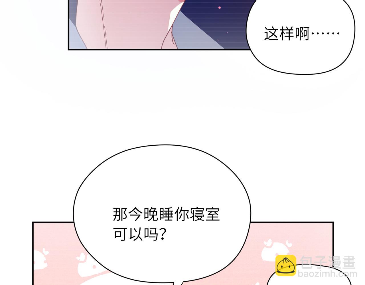 第51话   学神的试探(1/3)-第54话