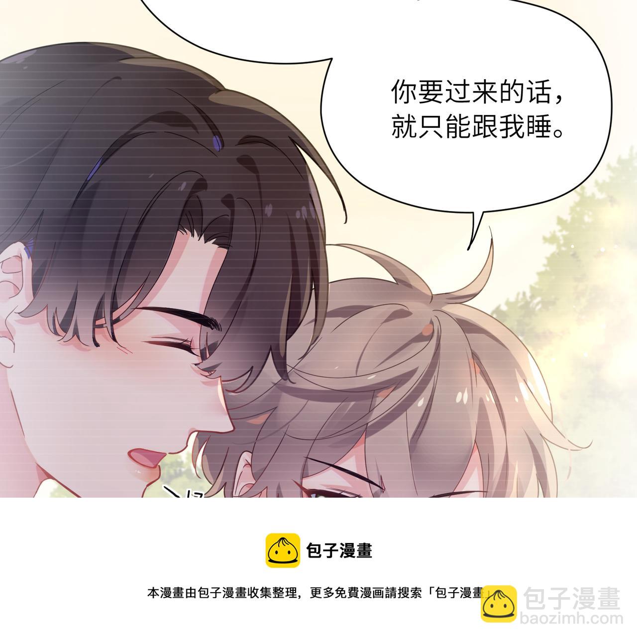 第51话   学神的试探(1/3)-第54话