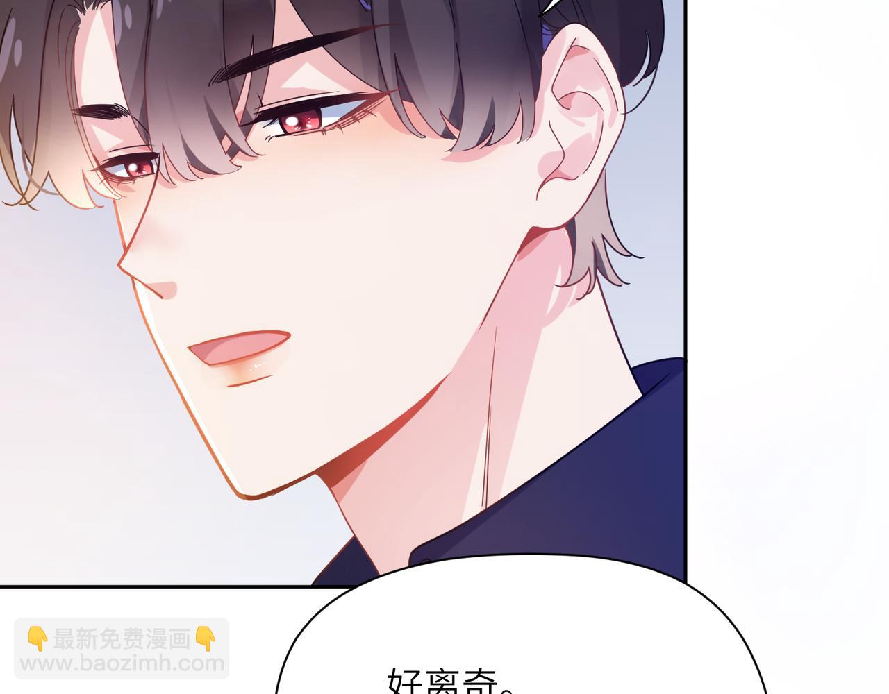 第51话   学神的试探(1/3)-第54话