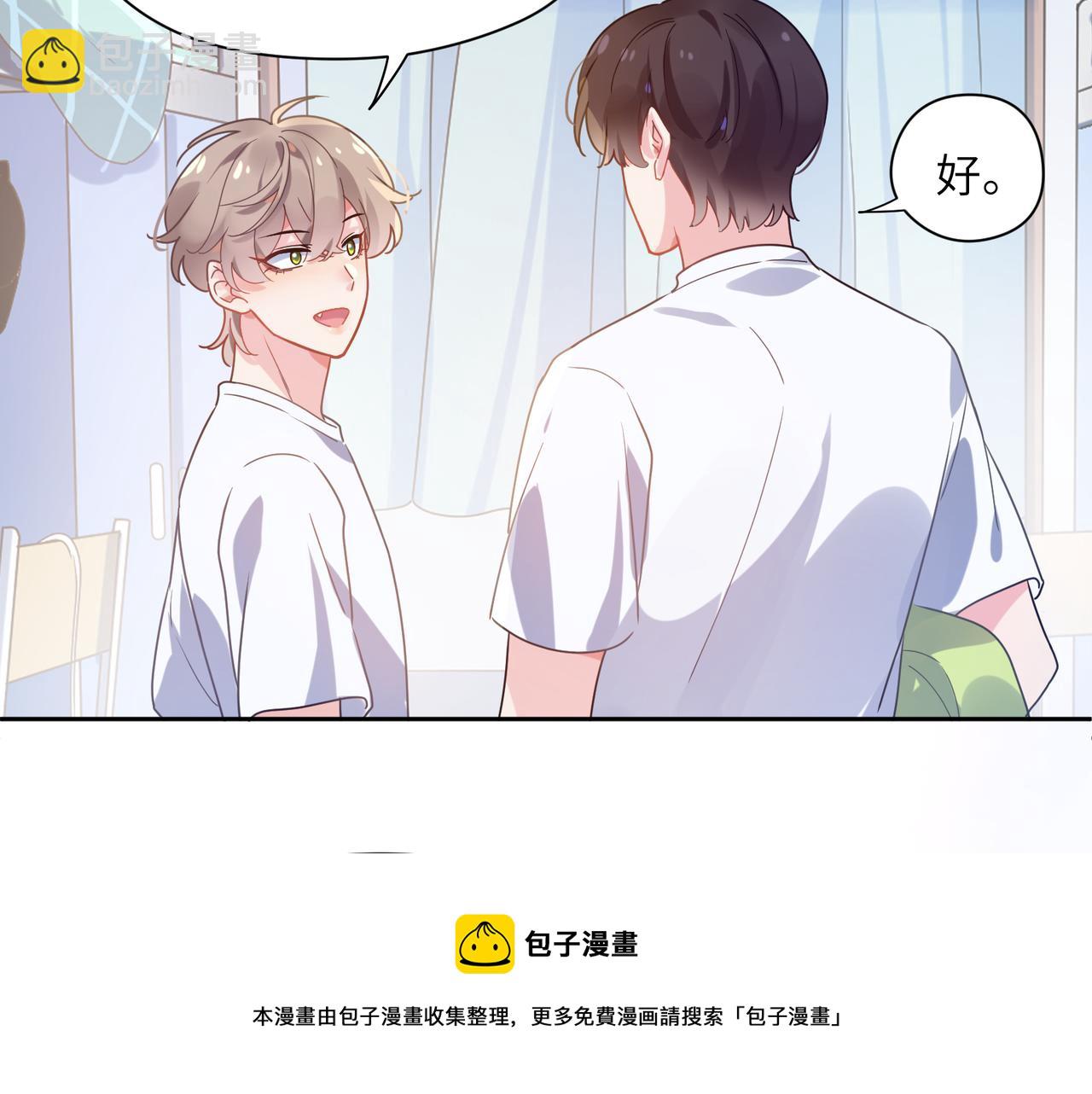 第51话   学神的试探(1/3)-第54话